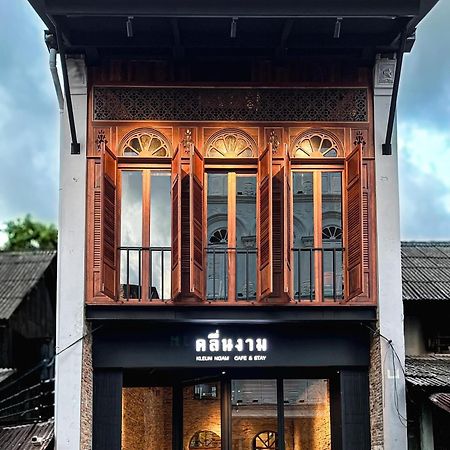 Kluenngam Cafe & Stay Songkhla Exterior foto